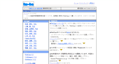 Desktop Screenshot of ku-ba.jp