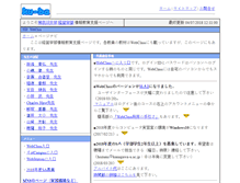 Tablet Screenshot of ku-ba.jp
